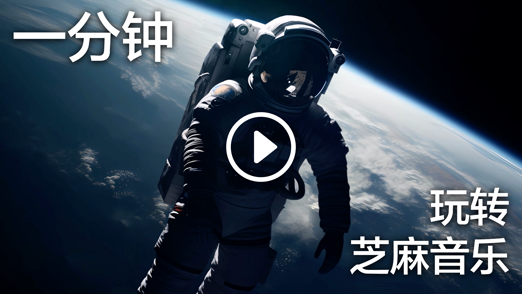 Teaser Thumbnail
